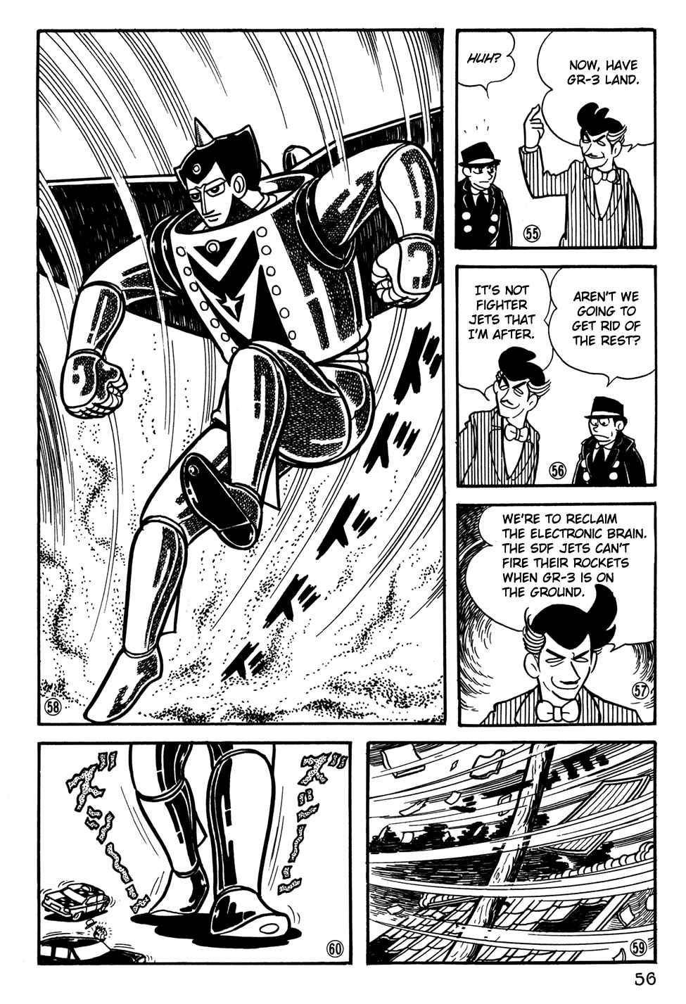 Giant Robo Chapter 23 Page 11