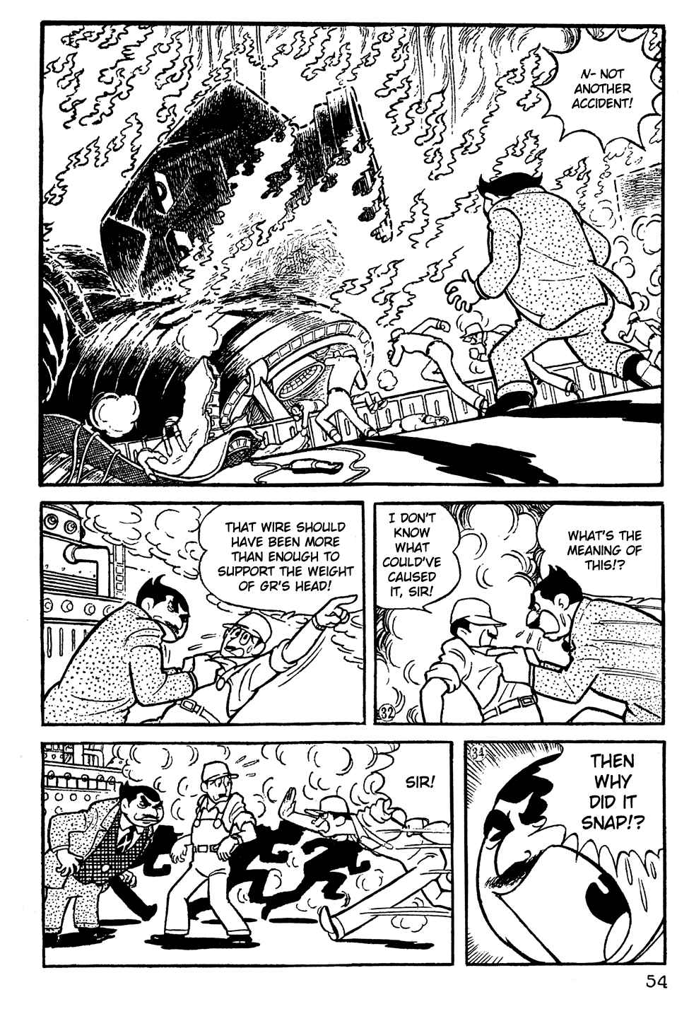 Giant Robo Chapter 4 Page 7