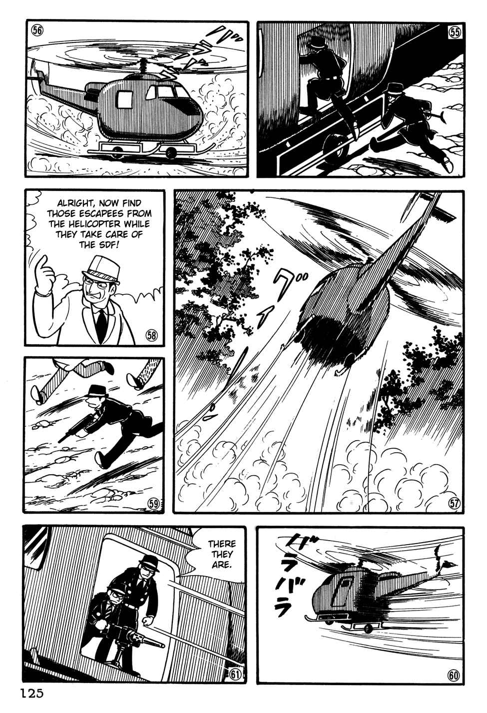 Giant Robo Chapter 28 Page 10