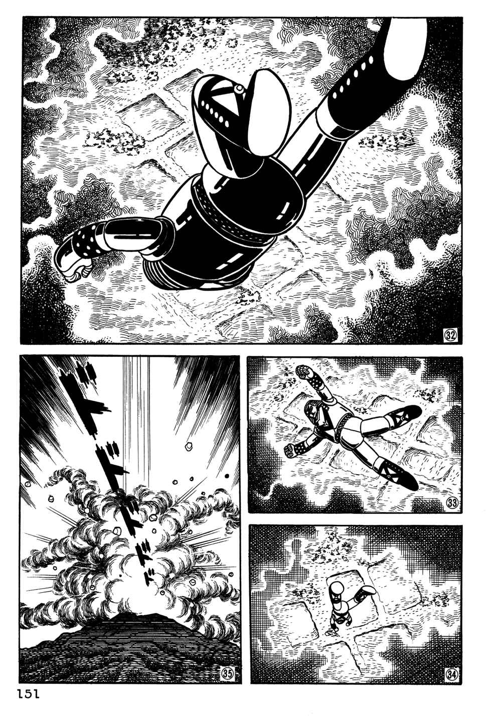 Giant Robo Chapter 30 Page 8