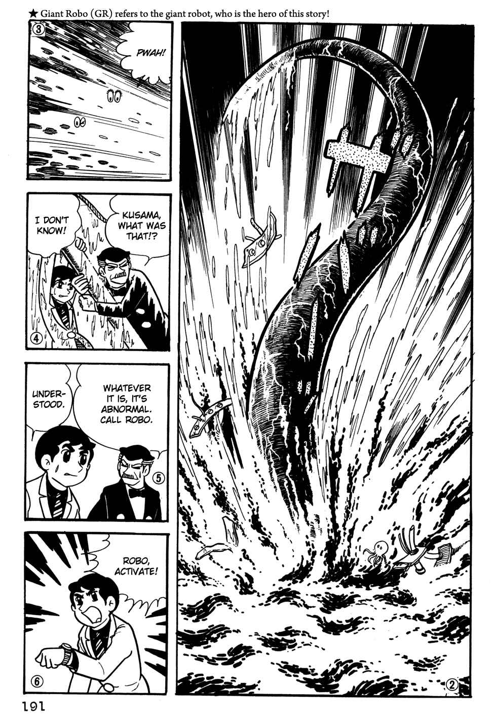 Giant Robo Chapter 33 Page 2