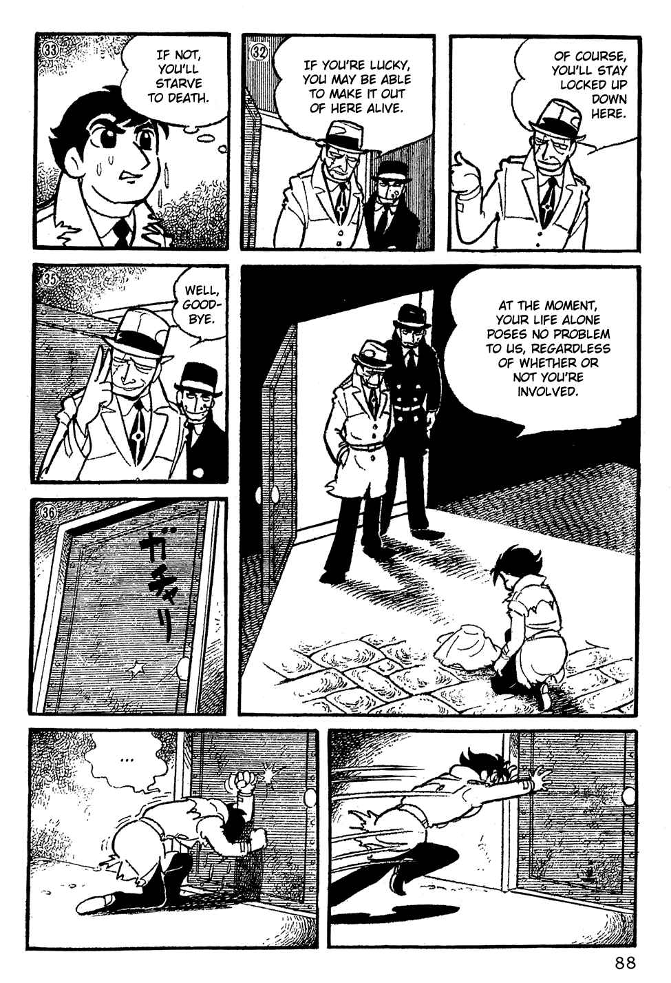 Giant Robo Chapter 6 Page 7