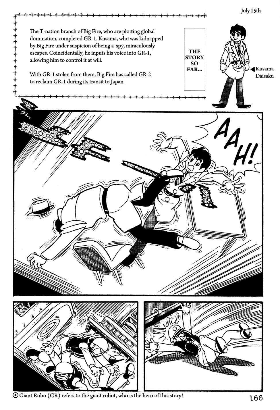 Giant Robo Chapter 12 Page 1