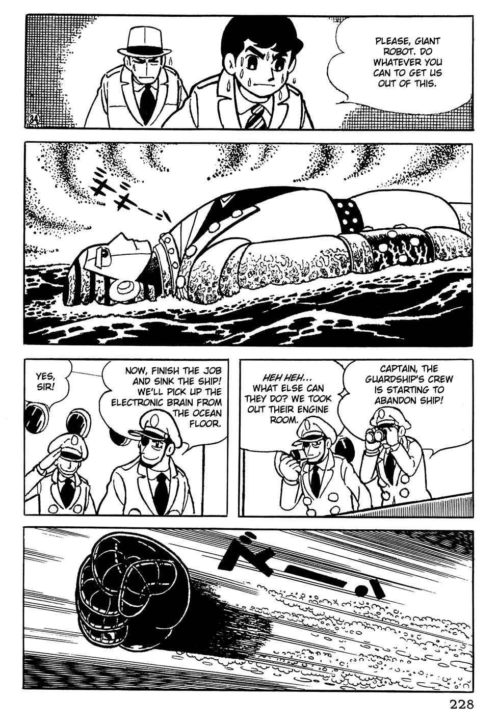 Giant Robo Chapter 16 Page 7
