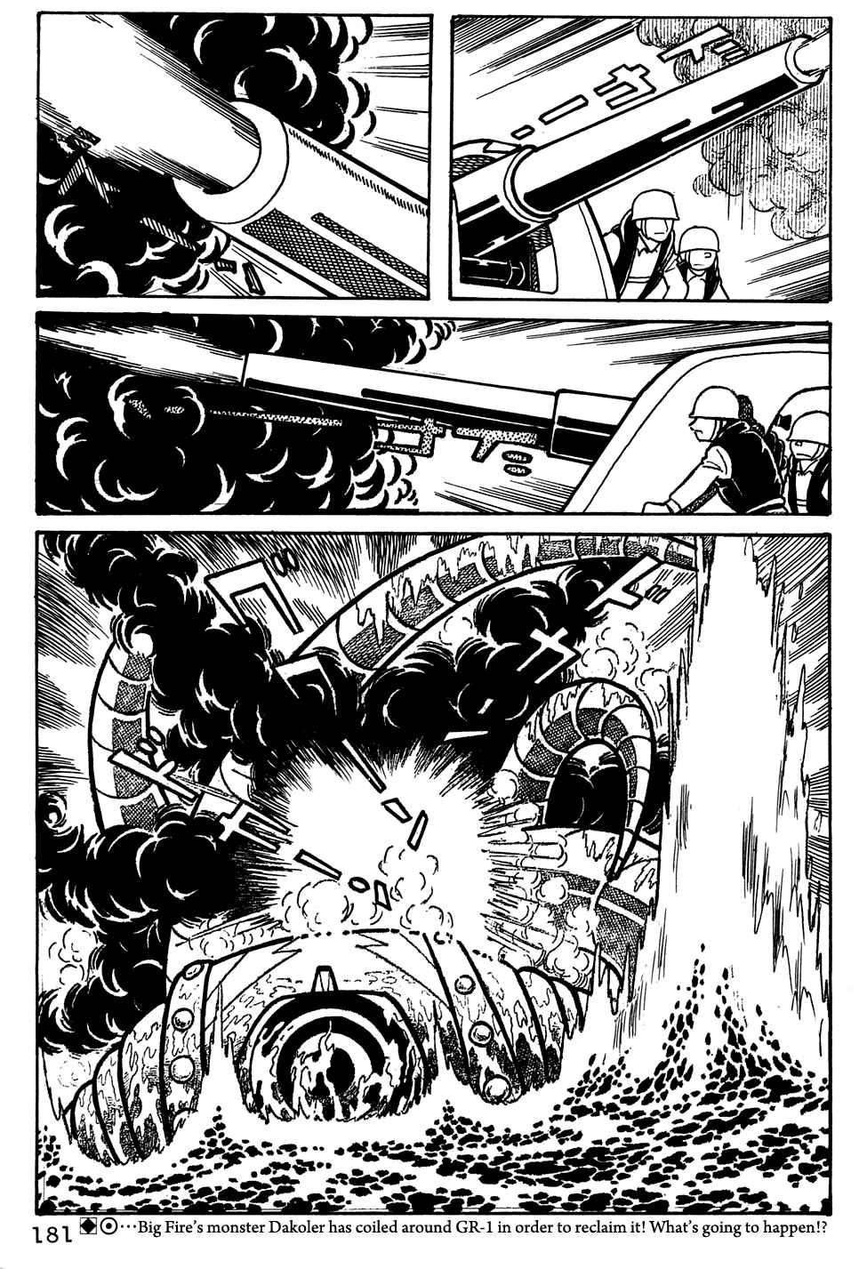 Giant Robo Chapter 13 Page 2