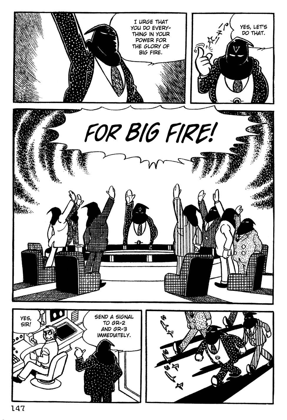 Giant Robo Chapter 10 Page 12