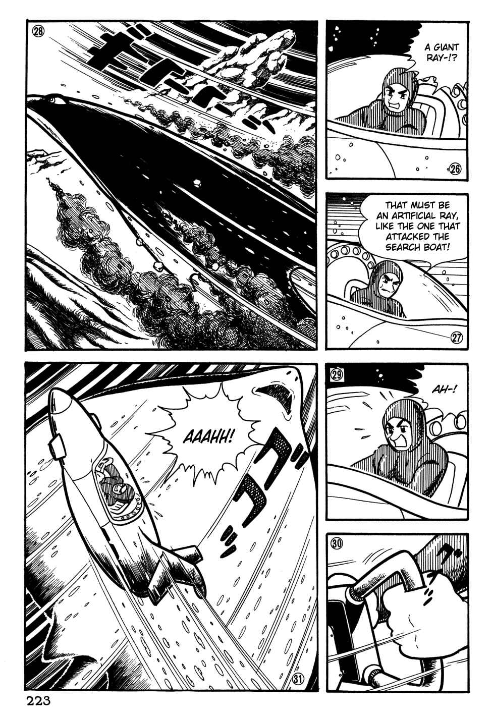 Giant Robo Chapter 35 Page 6