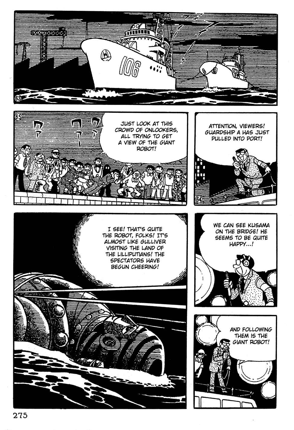 Giant Robo Chapter 19 Page 12