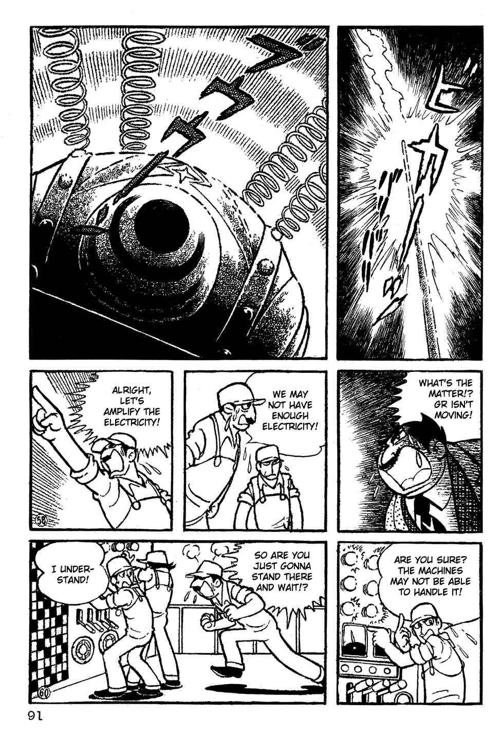Giant Robo Chapter 6 Page 10
