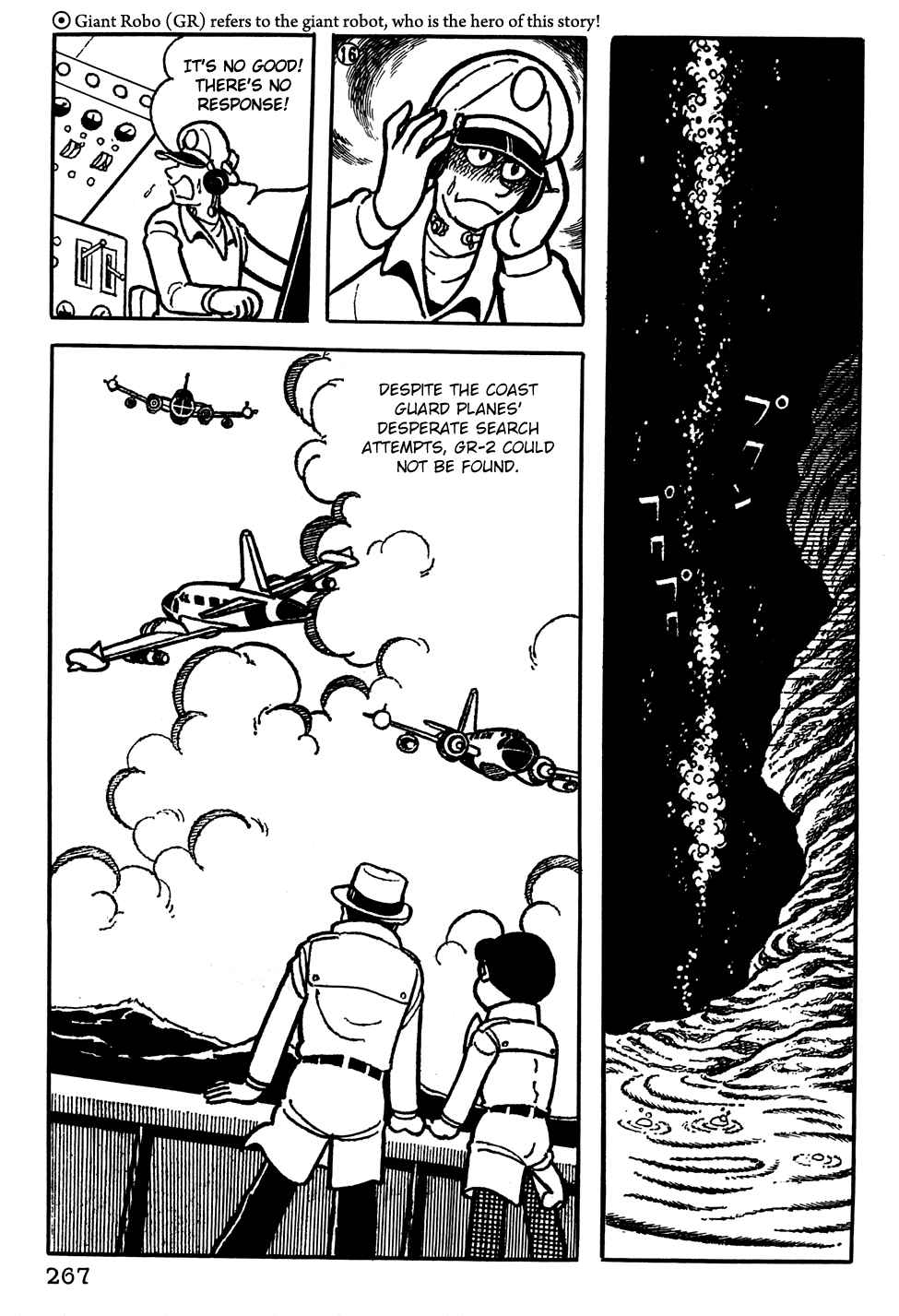 Giant Robo Chapter 19 Page 4