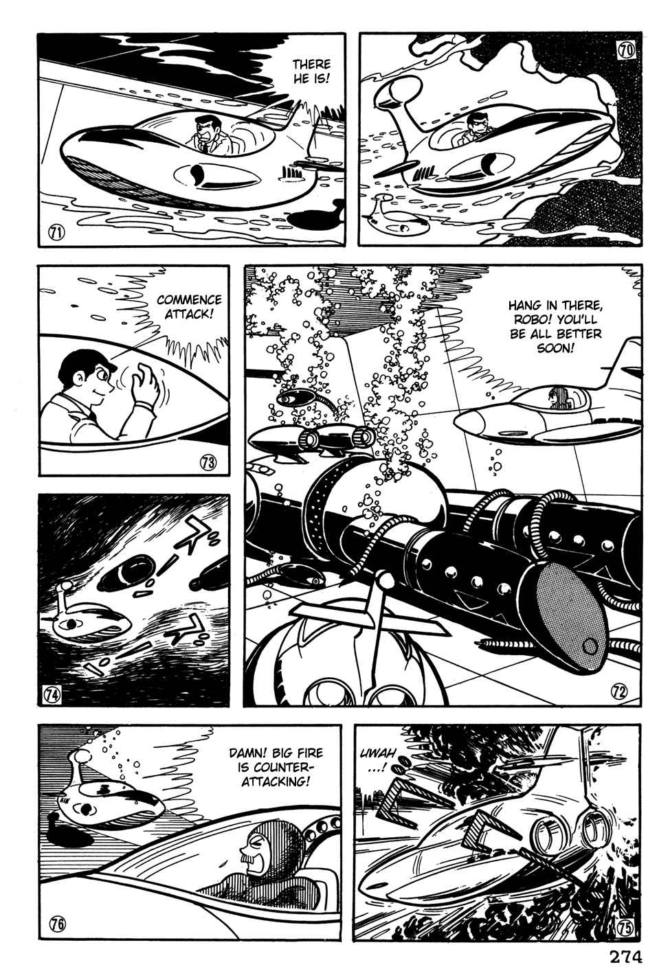 Giant Robo Chapter 38 Page 13