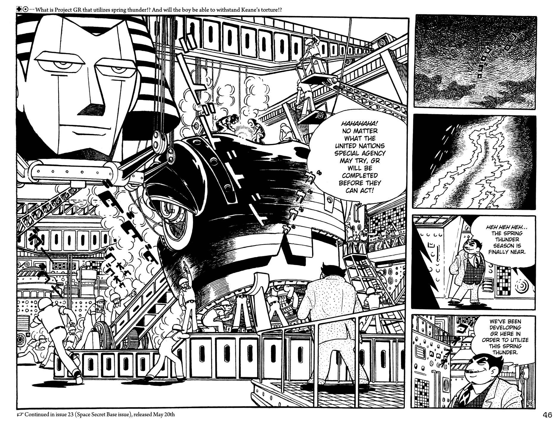 Giant Robo Chapter 3 Page 15