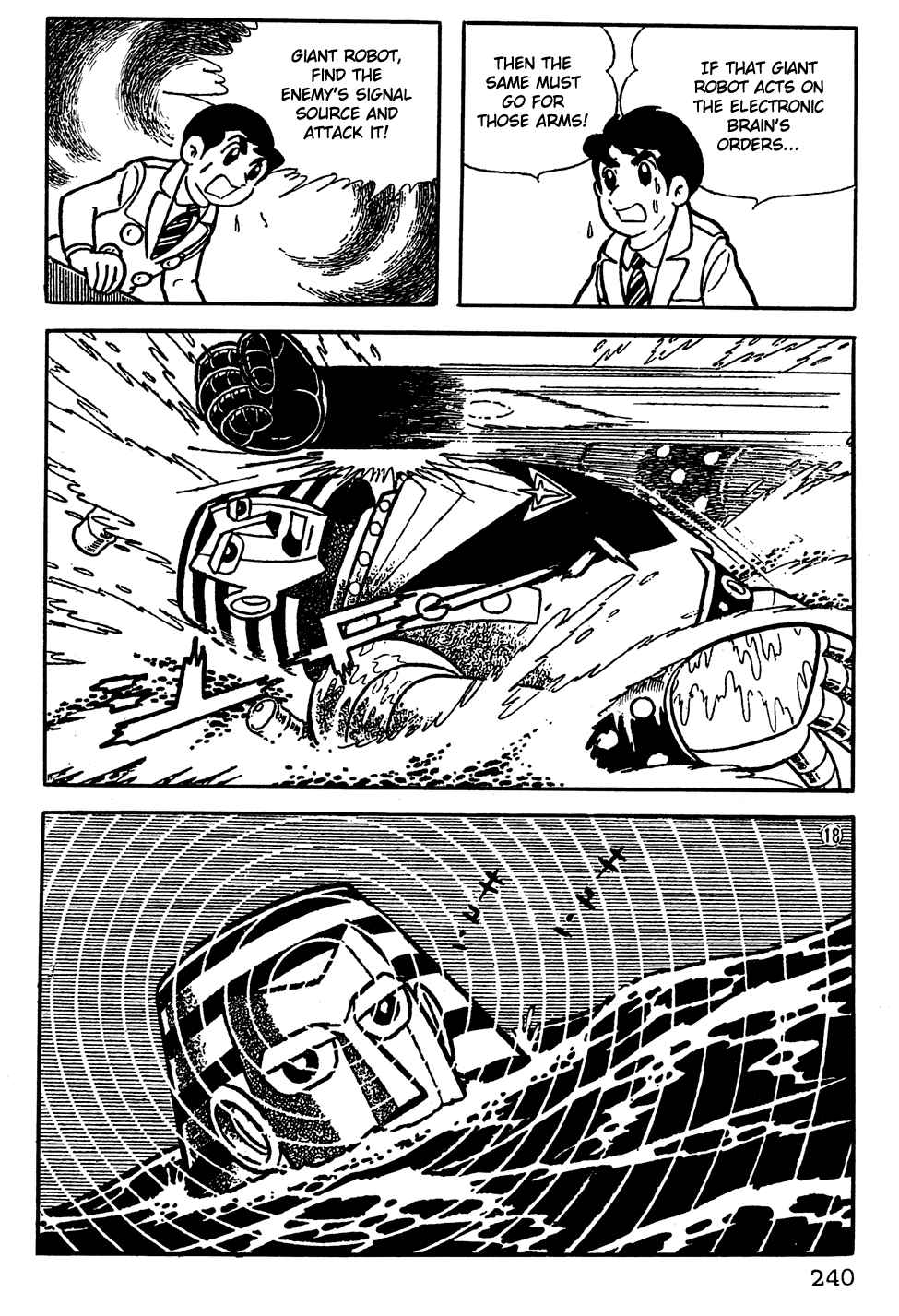 Giant Robo Chapter 17 Page 4