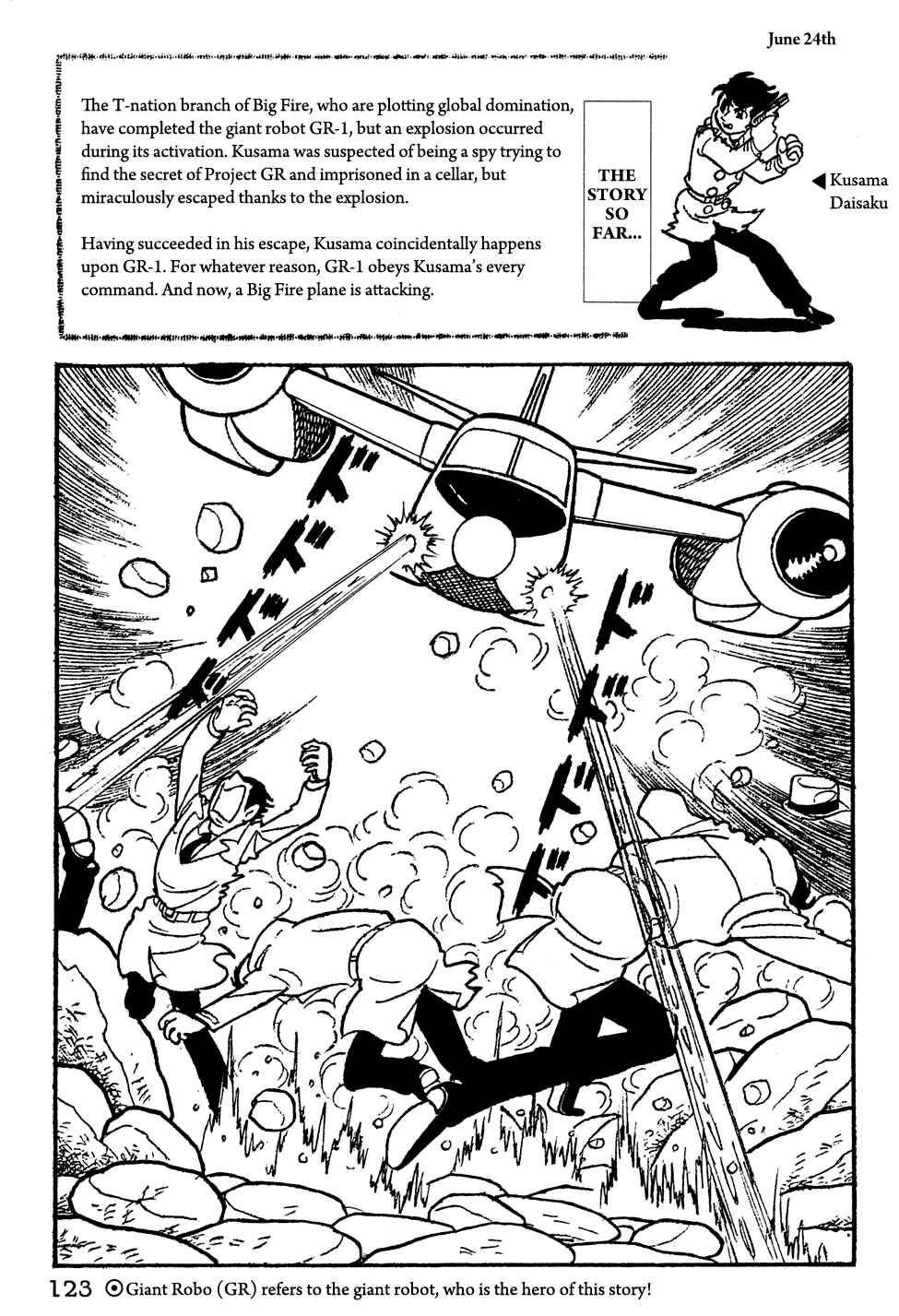 Giant Robo Chapter 9 Page 1