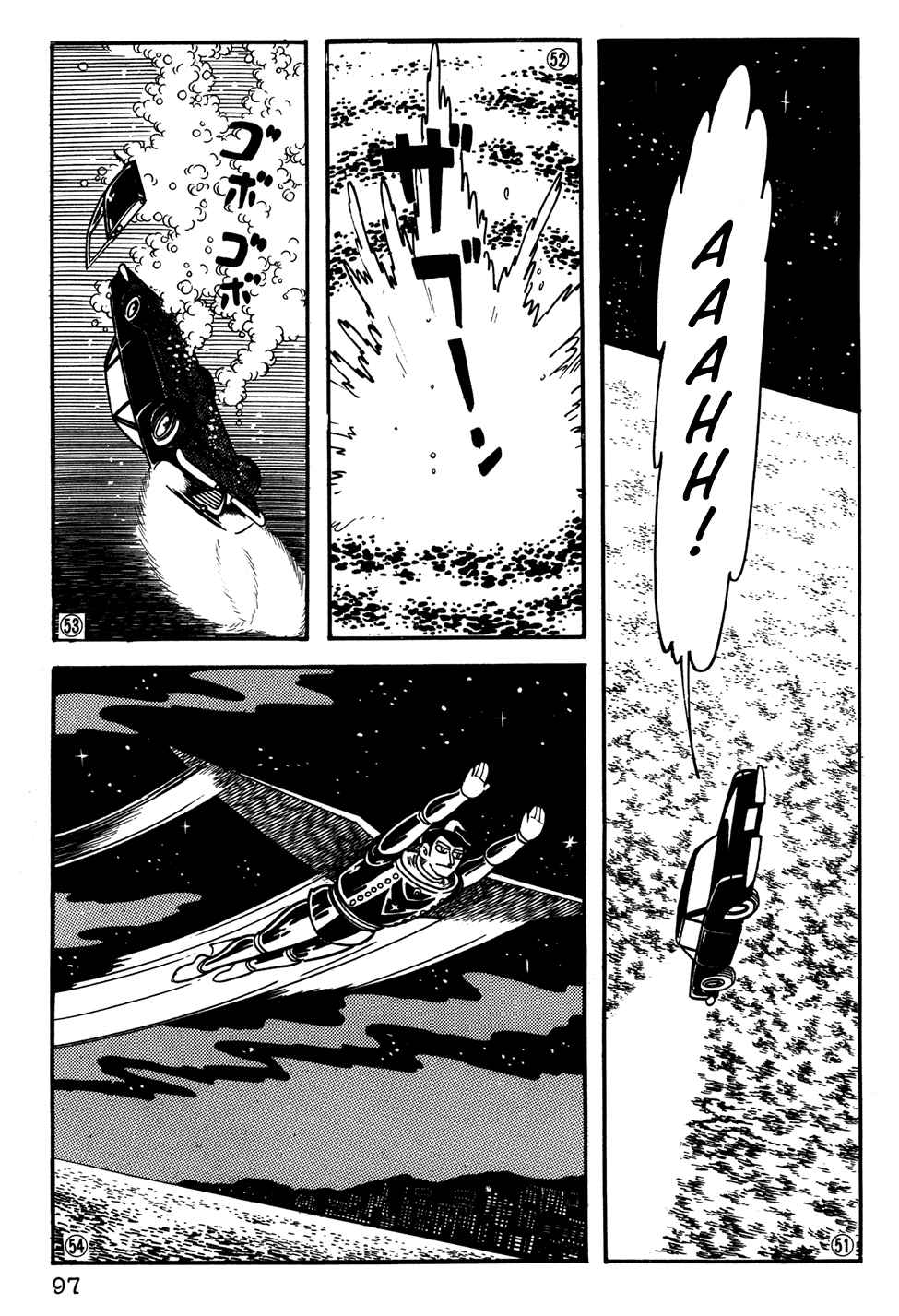 Giant Robo Chapter 26 Page 11
