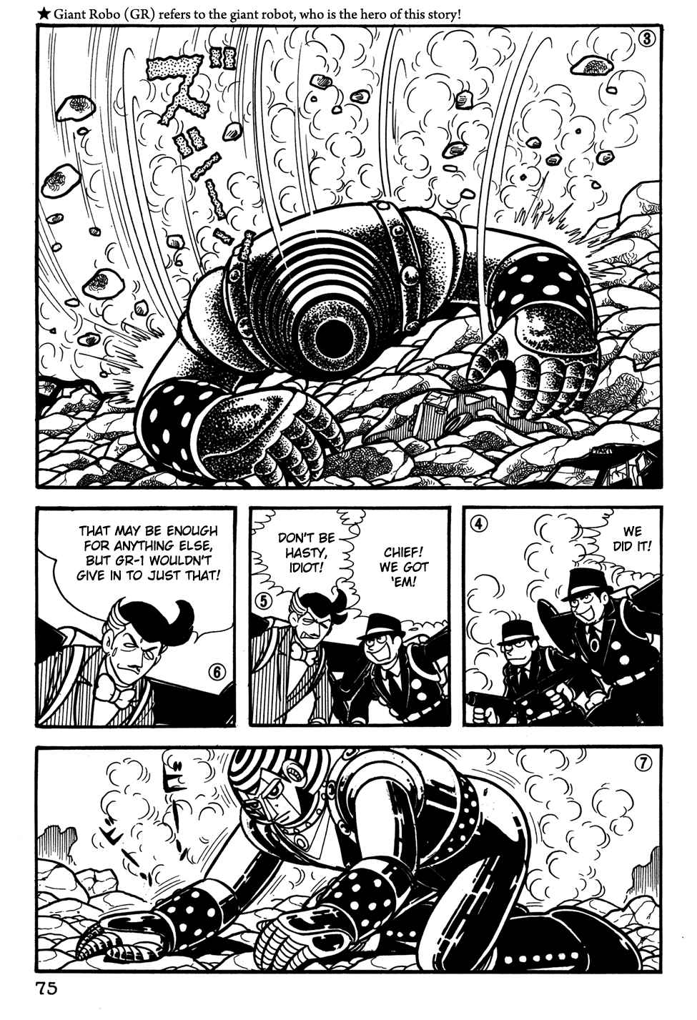Giant Robo Chapter 25 Page 2