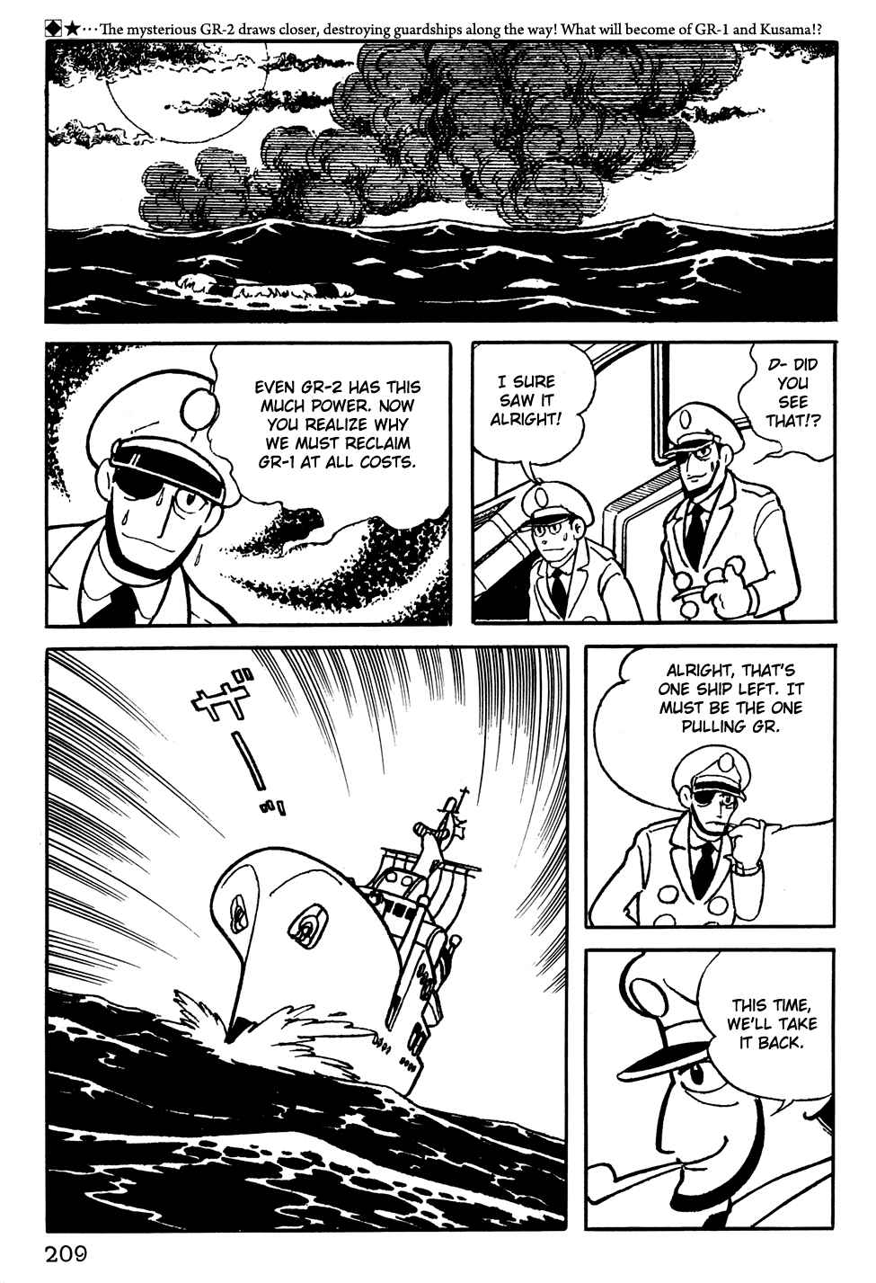 Giant Robo Chapter 15 Page 2