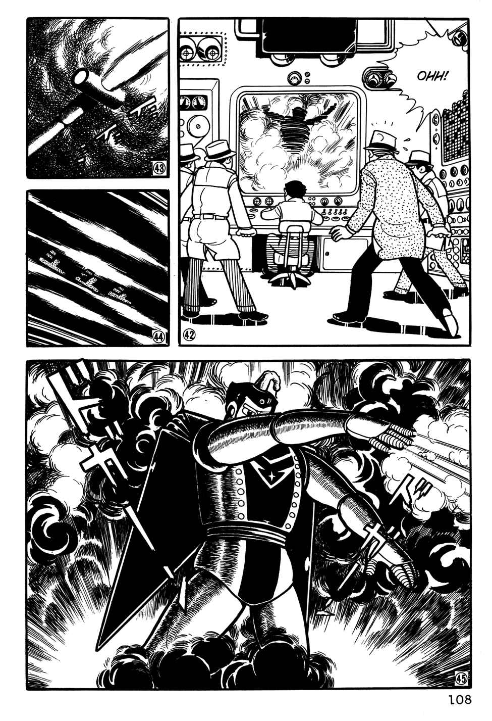 Giant Robo Chapter 27 Page 7