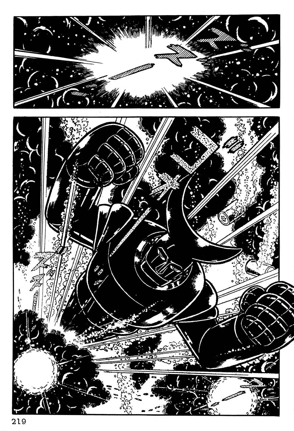 Giant Robo Chapter 15 Page 12