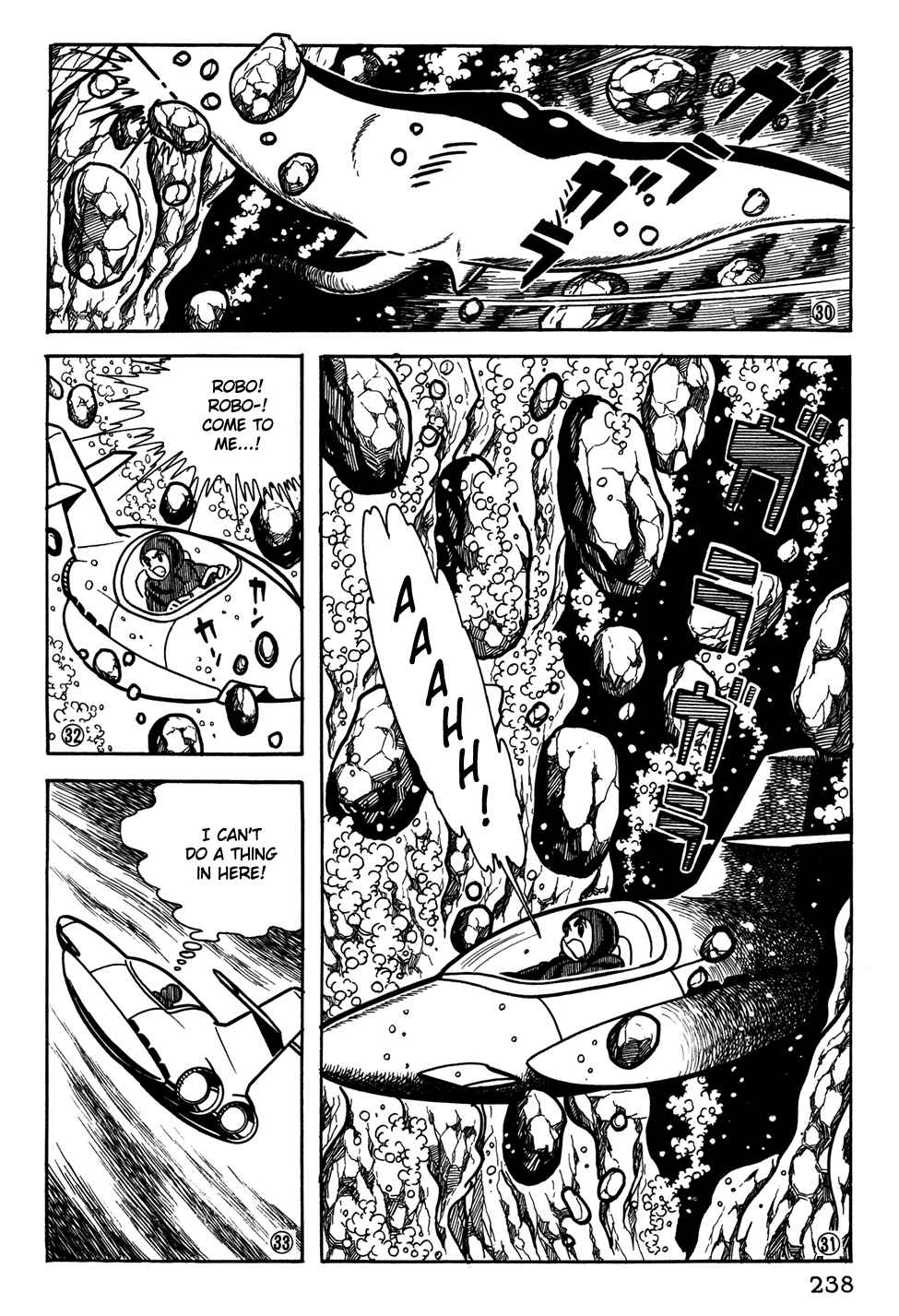 Giant Robo Chapter 36 Page 7