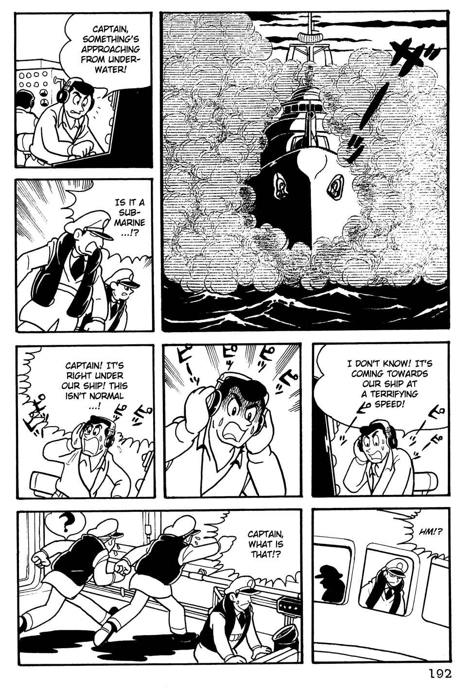 Giant Robo Chapter 13 Page 13