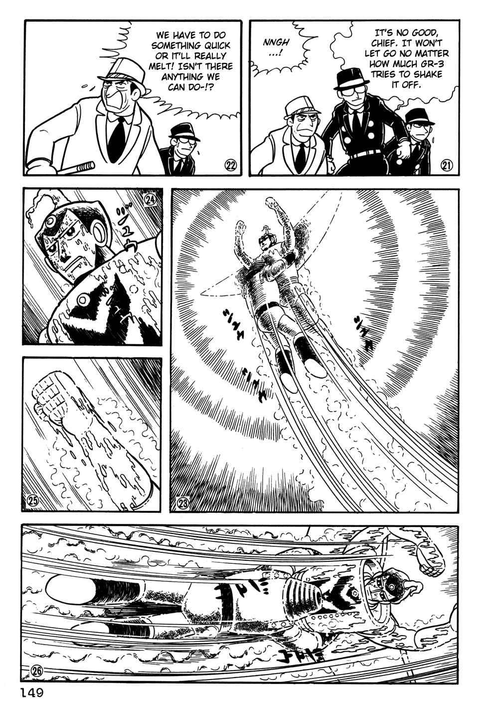 Giant Robo Chapter 30 Page 6