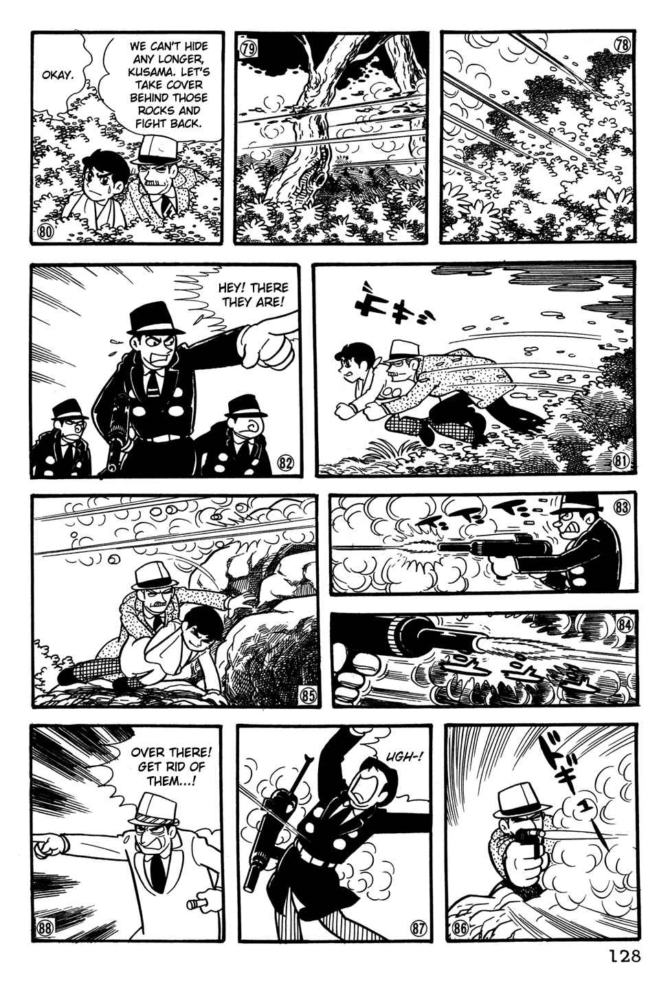 Giant Robo Chapter 28 Page 13