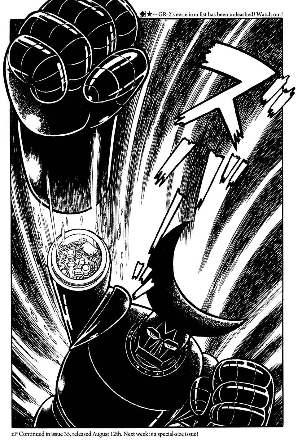 Giant Robo Chapter 15 Page 13