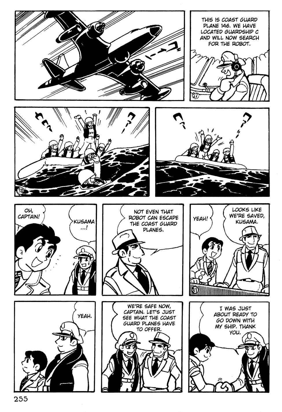 Giant Robo Chapter 18 Page 6