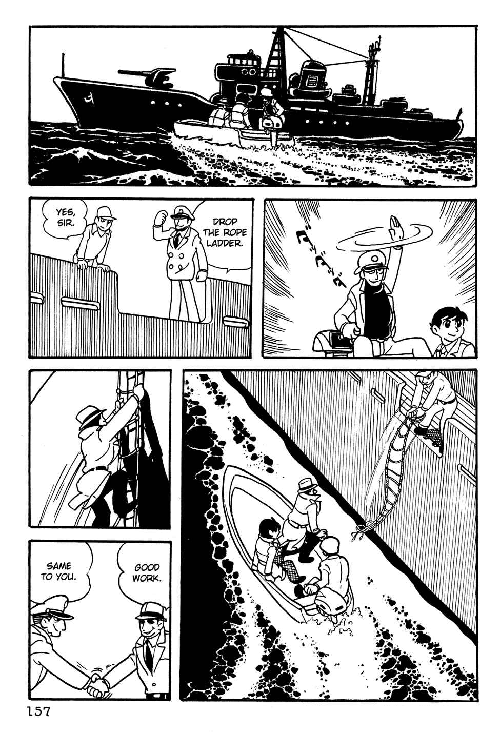 Giant Robo Chapter 11 Page 6