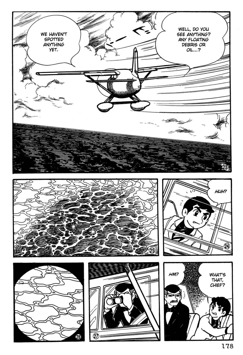 Giant Robo Chapter 32 Page 6