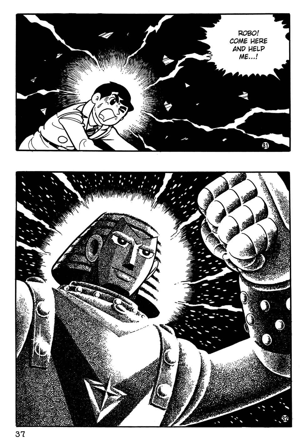 Giant Robo Chapter 21 Page 6