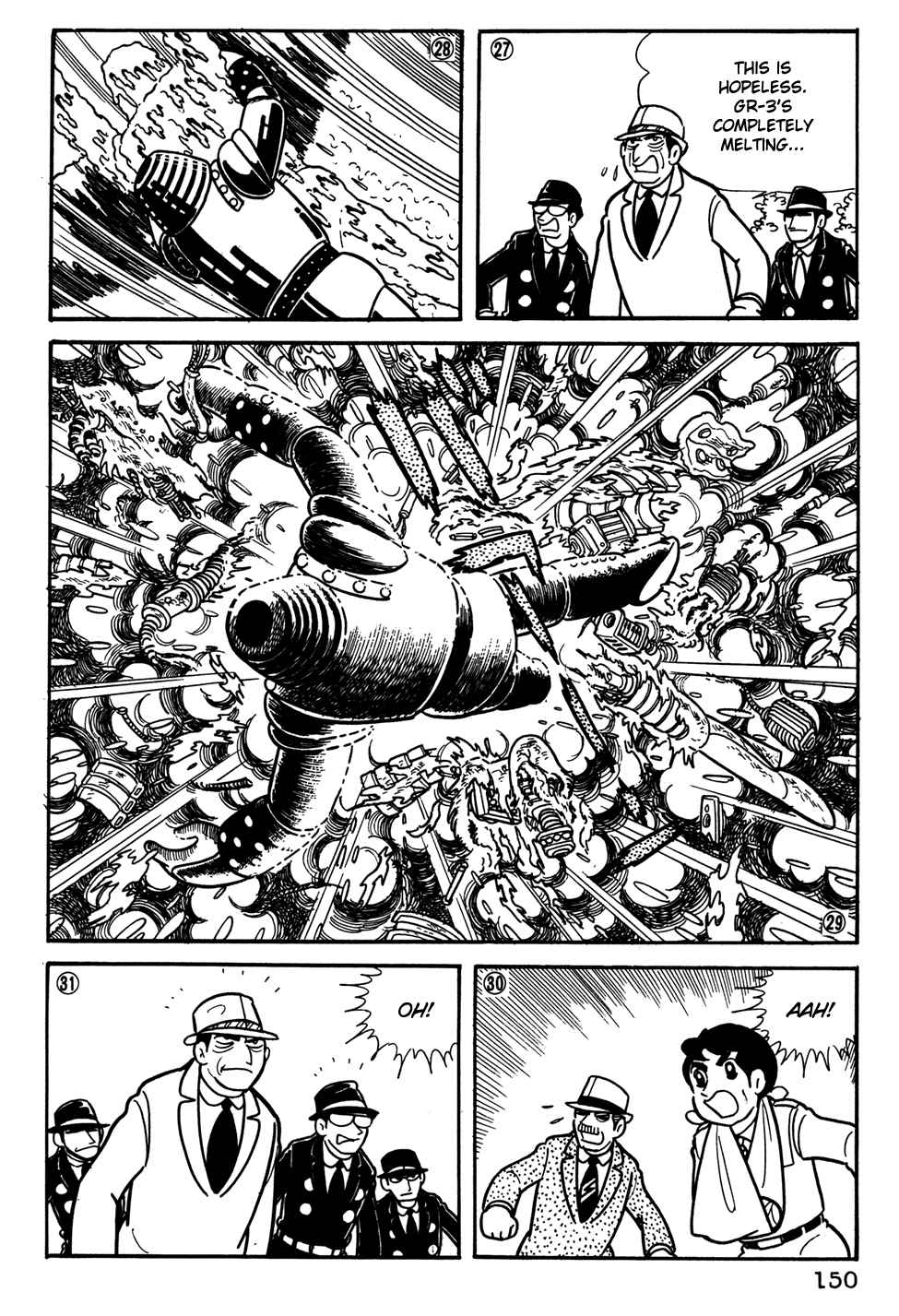 Giant Robo Chapter 30 Page 7