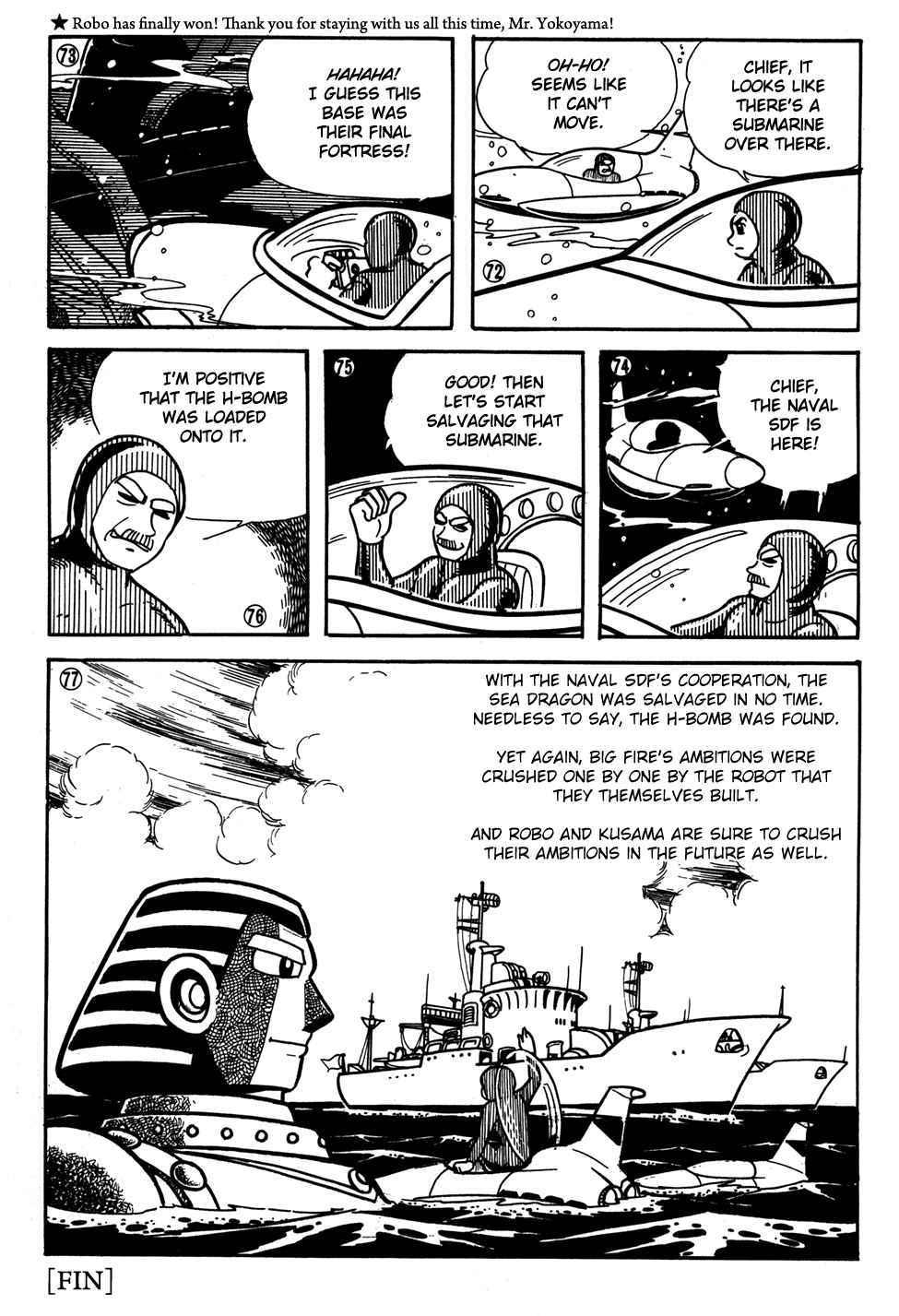 Giant Robo Chapter 39 Page 14