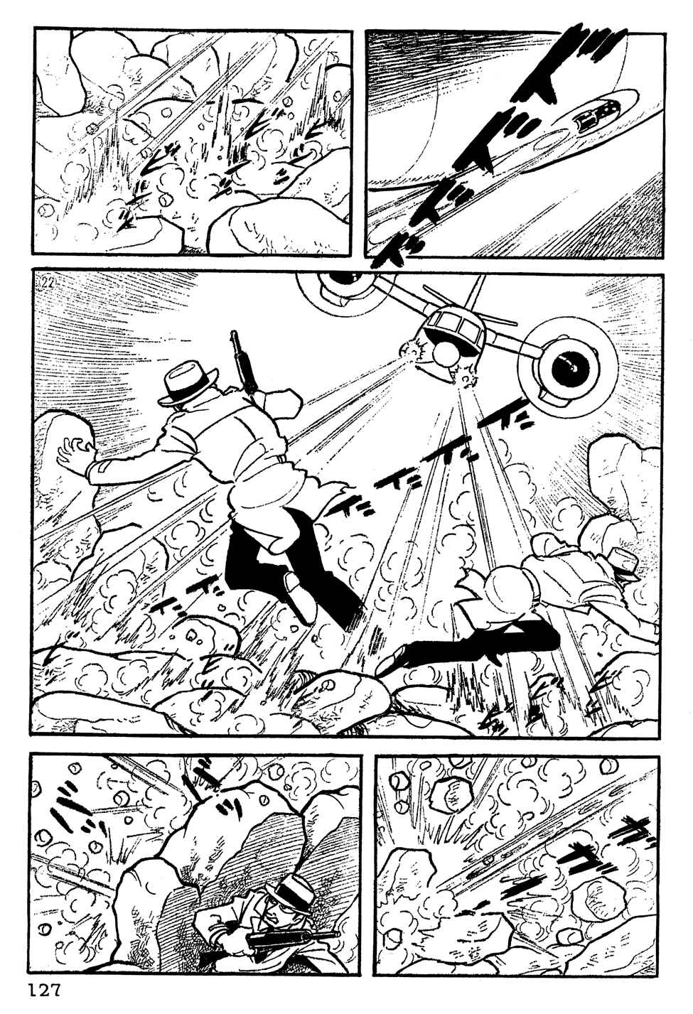 Giant Robo Chapter 9 Page 5