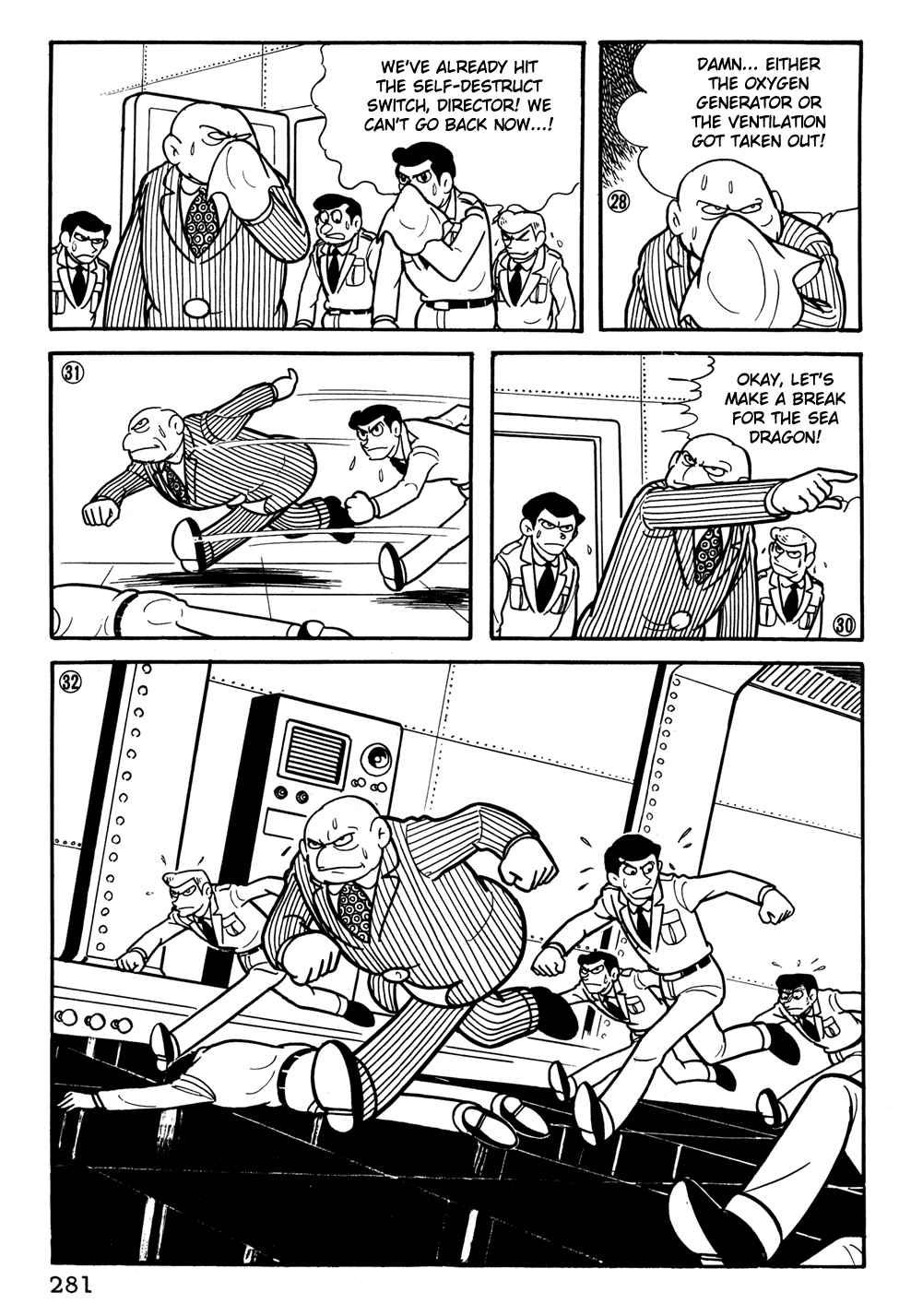 Giant Robo Chapter 39 Page 6