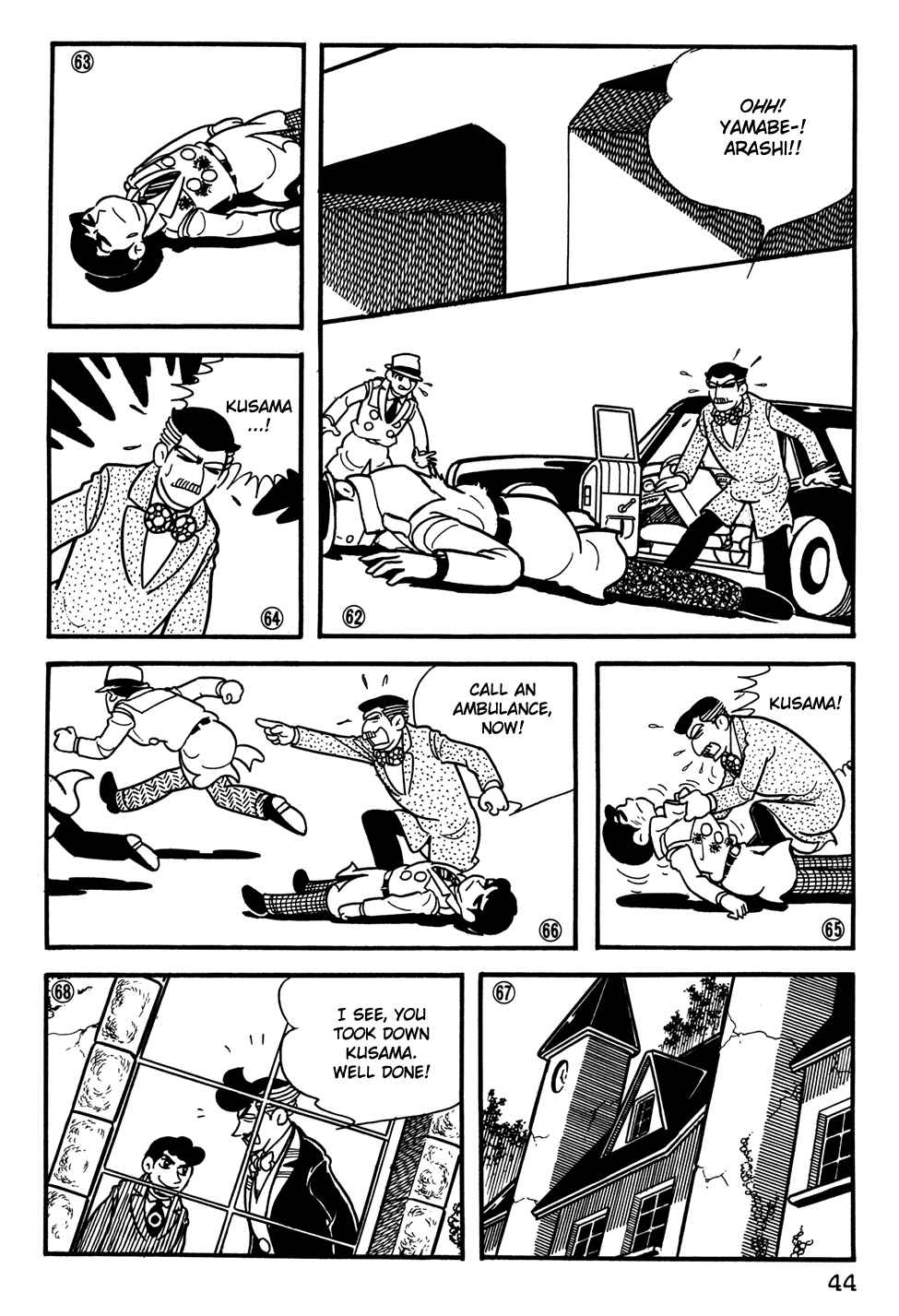 Giant Robo Chapter 21 Page 12