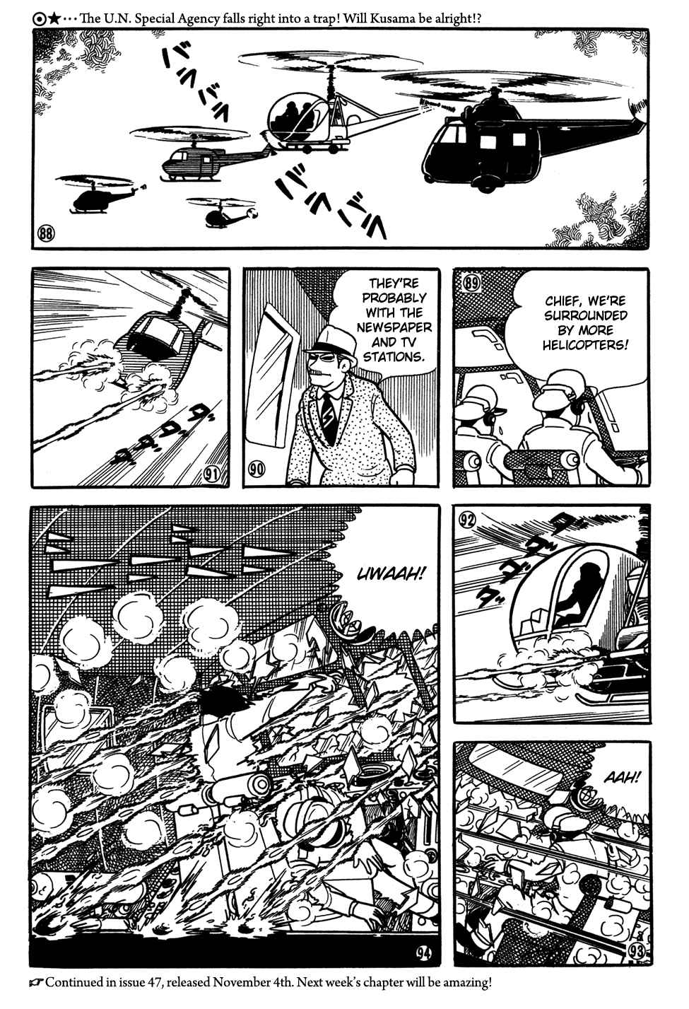 Giant Robo Chapter 27 Page 14