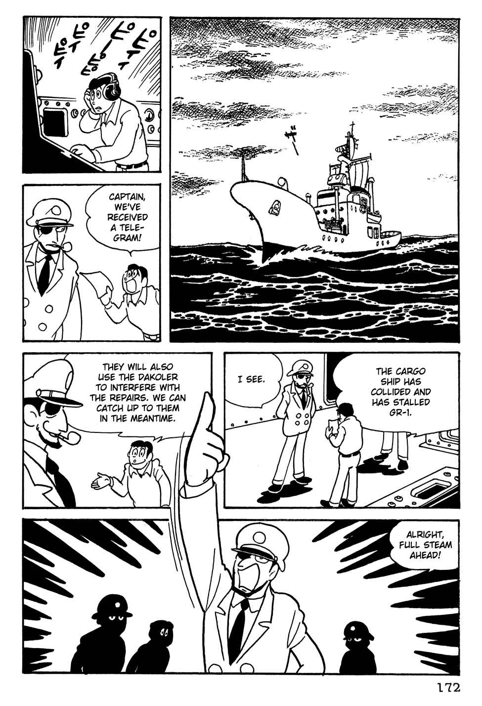 Giant Robo Chapter 12 Page 7
