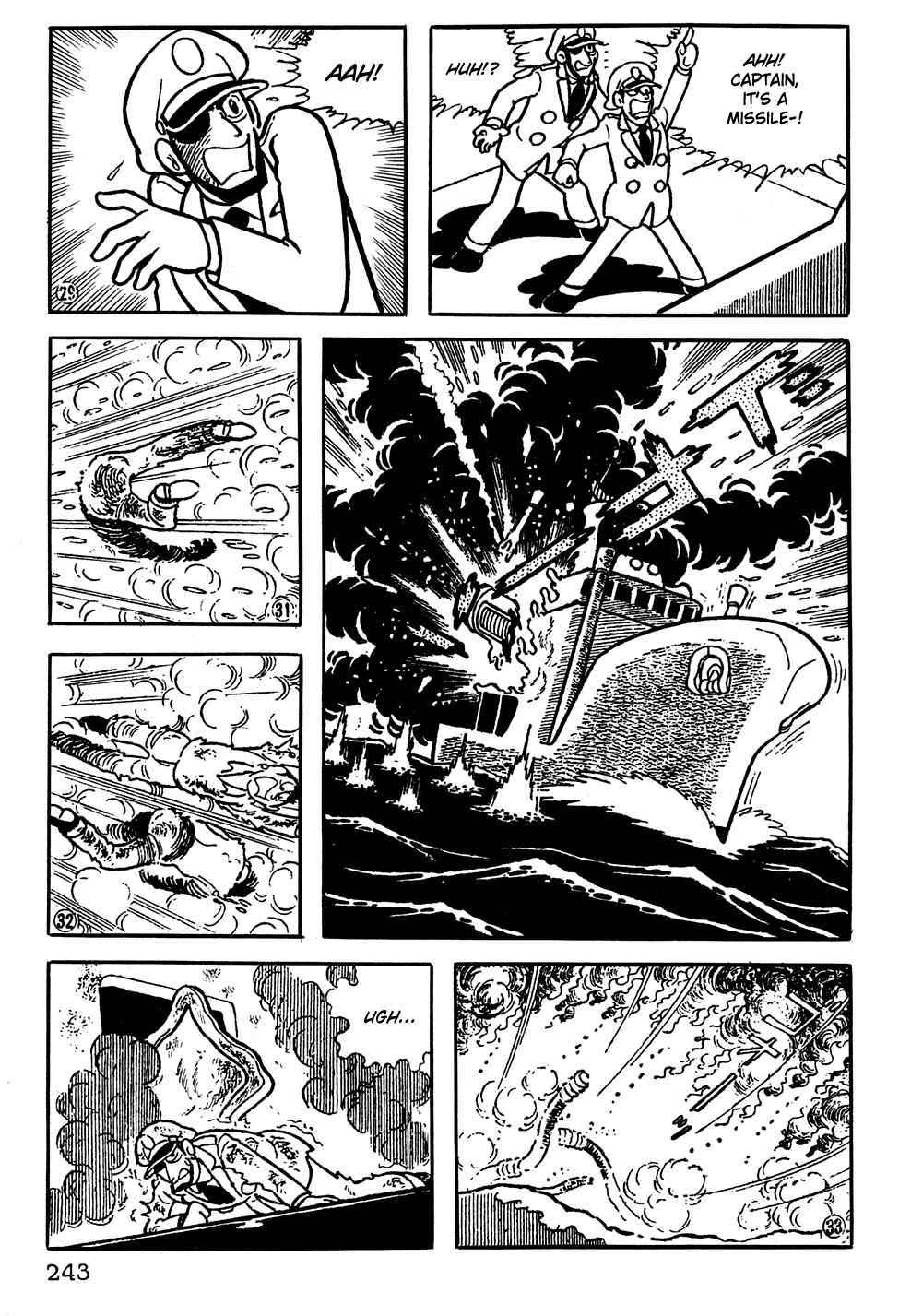 Giant Robo Chapter 17 Page 7