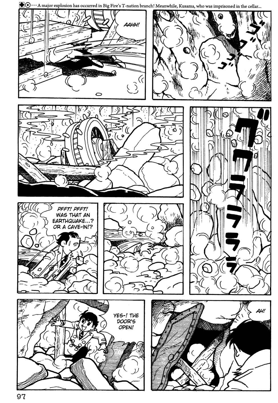 Giant Robo Chapter 7 Page 2
