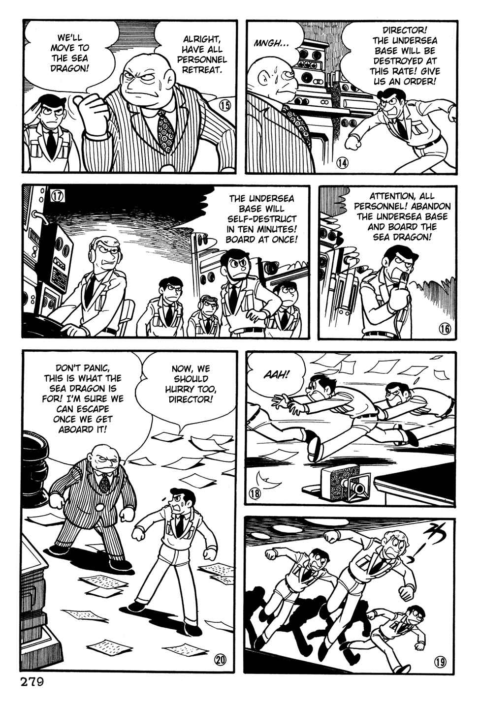Giant Robo Chapter 39 Page 4