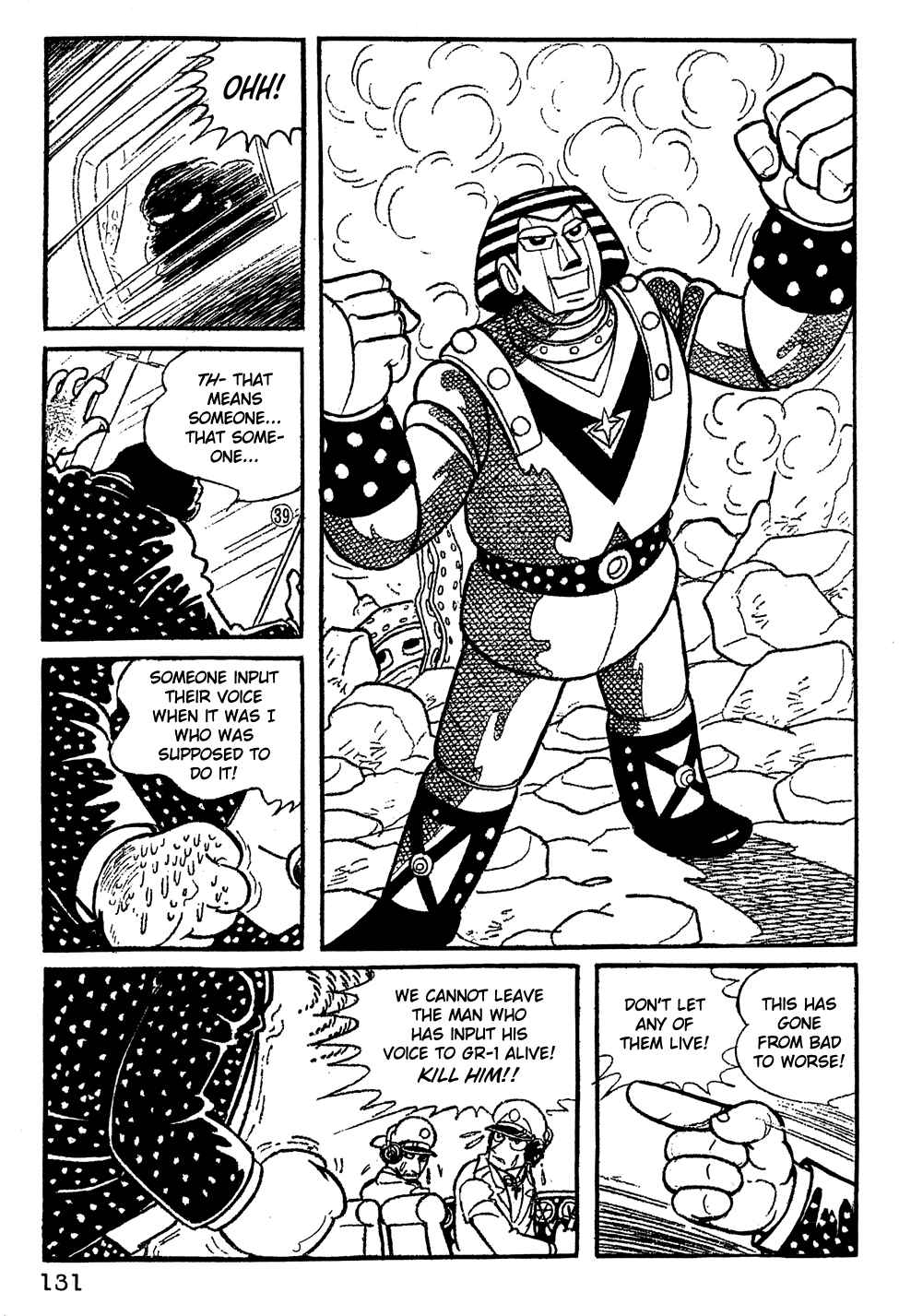 Giant Robo Chapter 9 Page 9