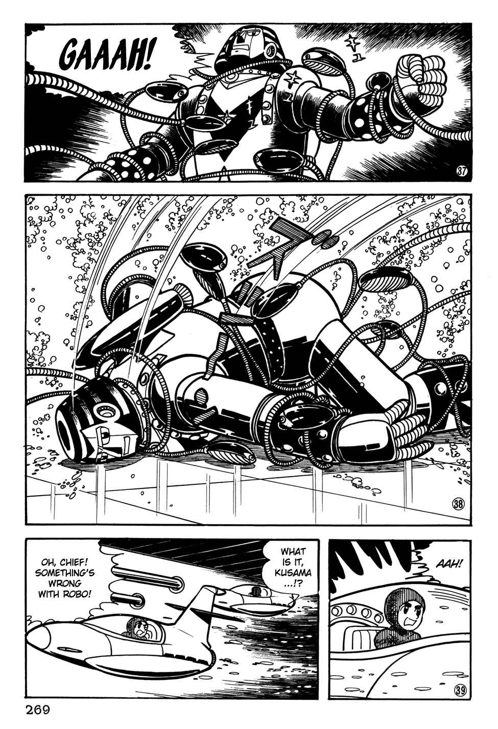 Giant Robo Chapter 38 Page 8