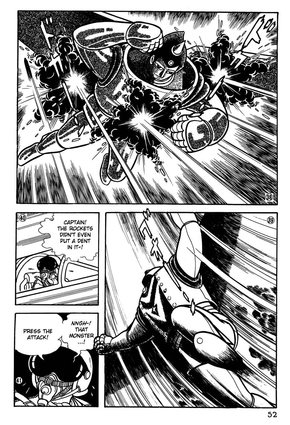 Giant Robo Chapter 23 Page 7
