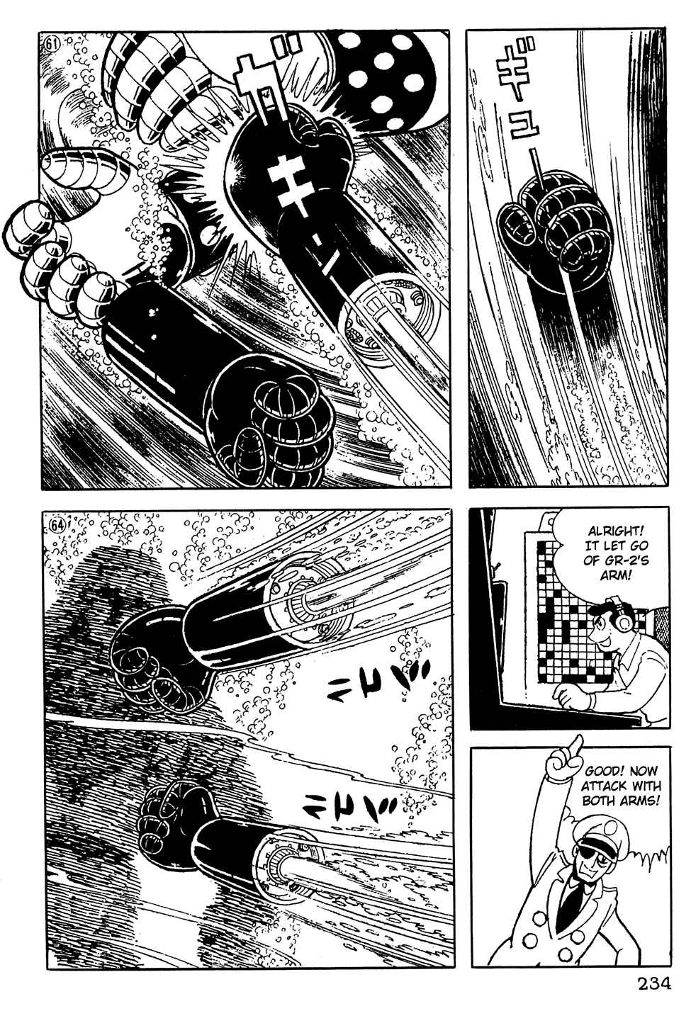 Giant Robo Chapter 16 Page 13