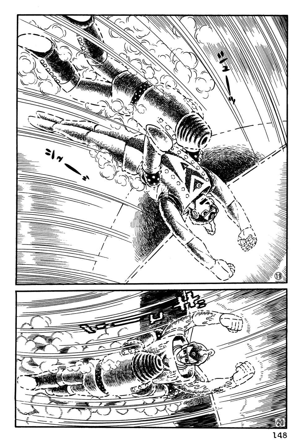 Giant Robo Chapter 30 Page 5