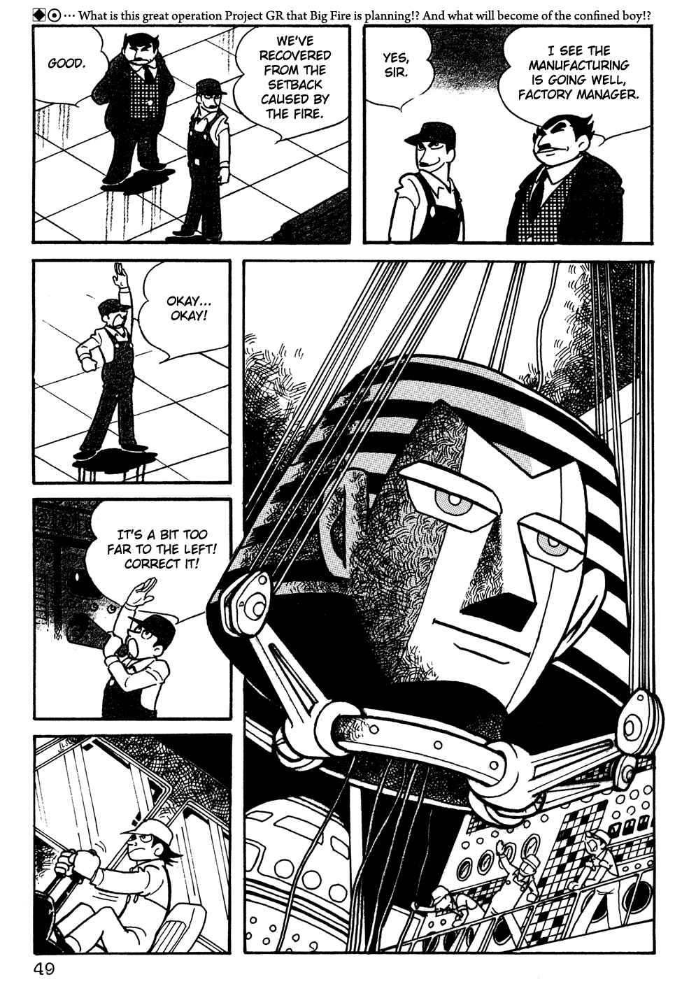 Giant Robo Chapter 4 Page 2