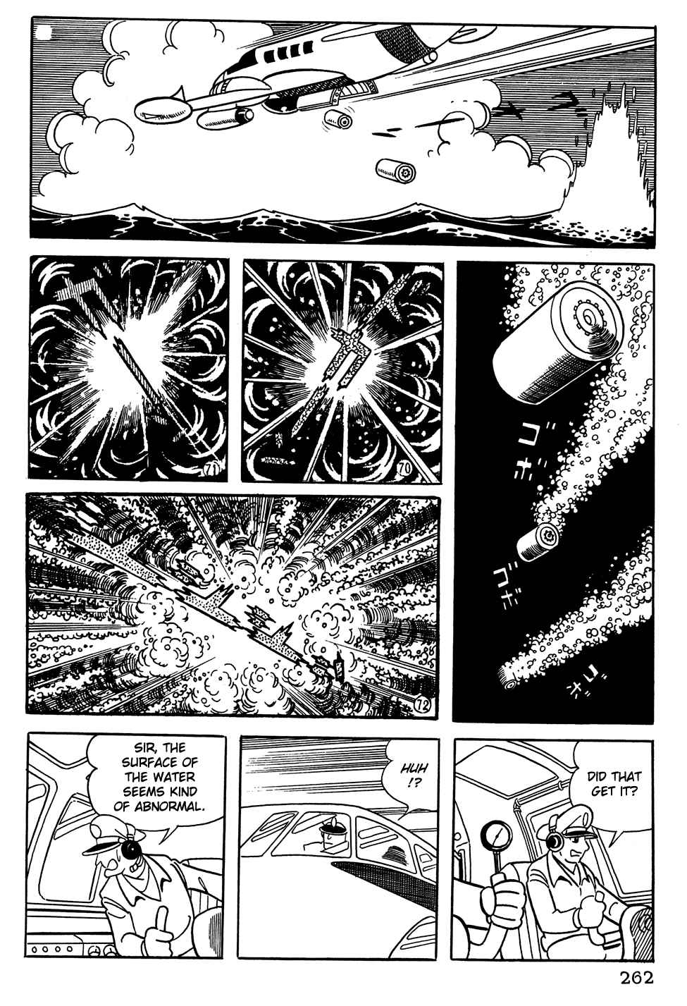 Giant Robo Chapter 18 Page 13