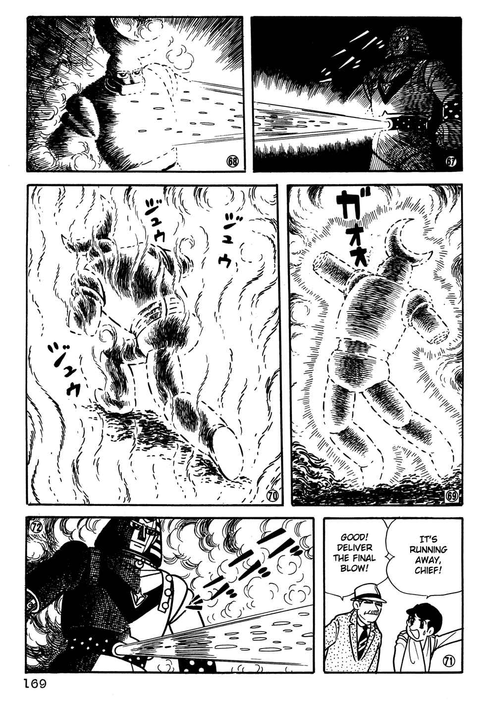 Giant Robo Chapter 31 Page 12